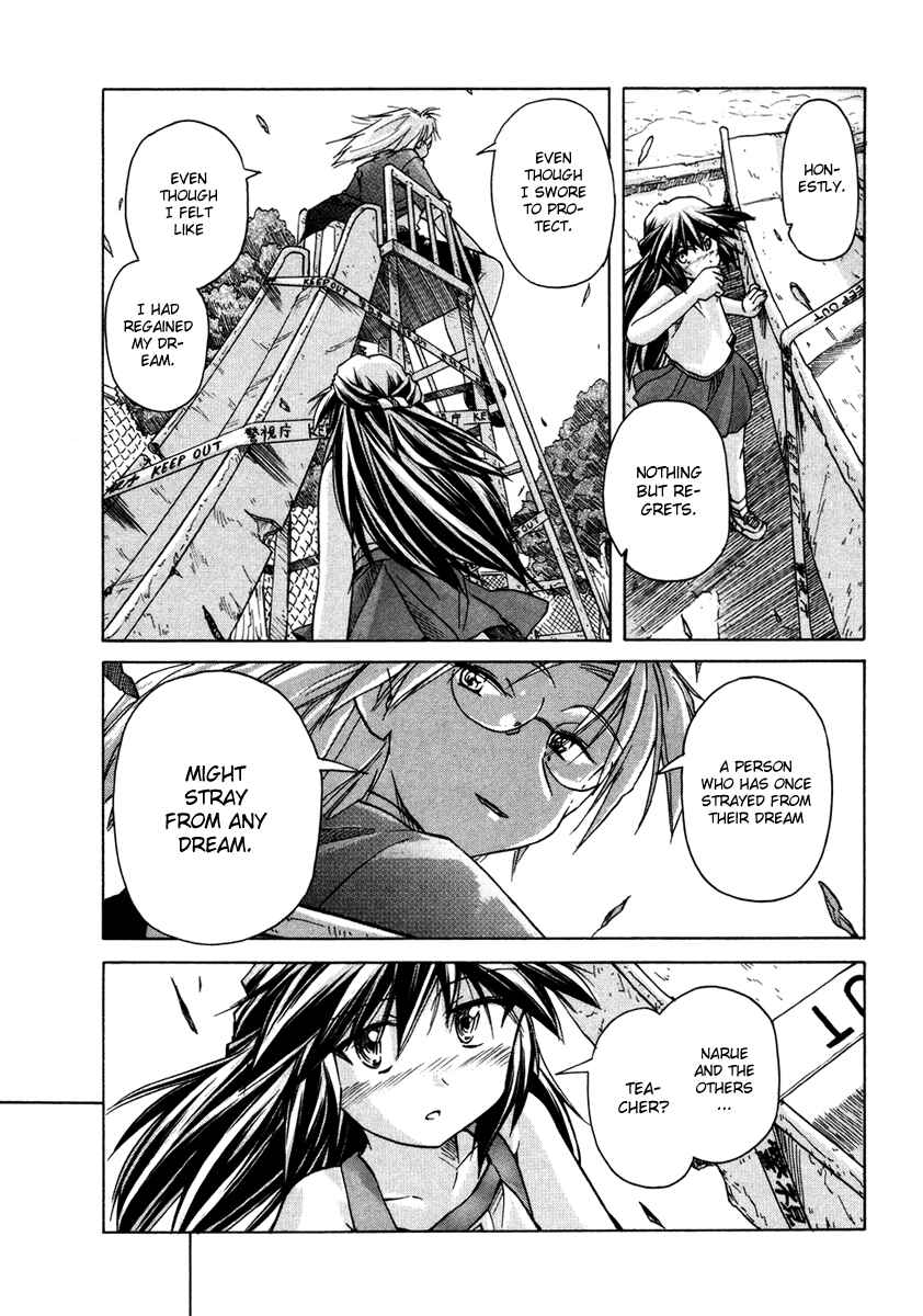 Page 19 Chapter 60 Narue no Sekai