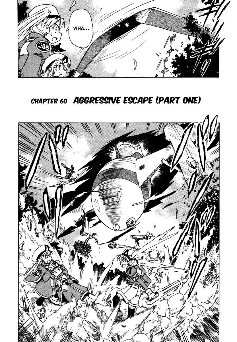Page 2 Chapter 60 Narue no Sekai
