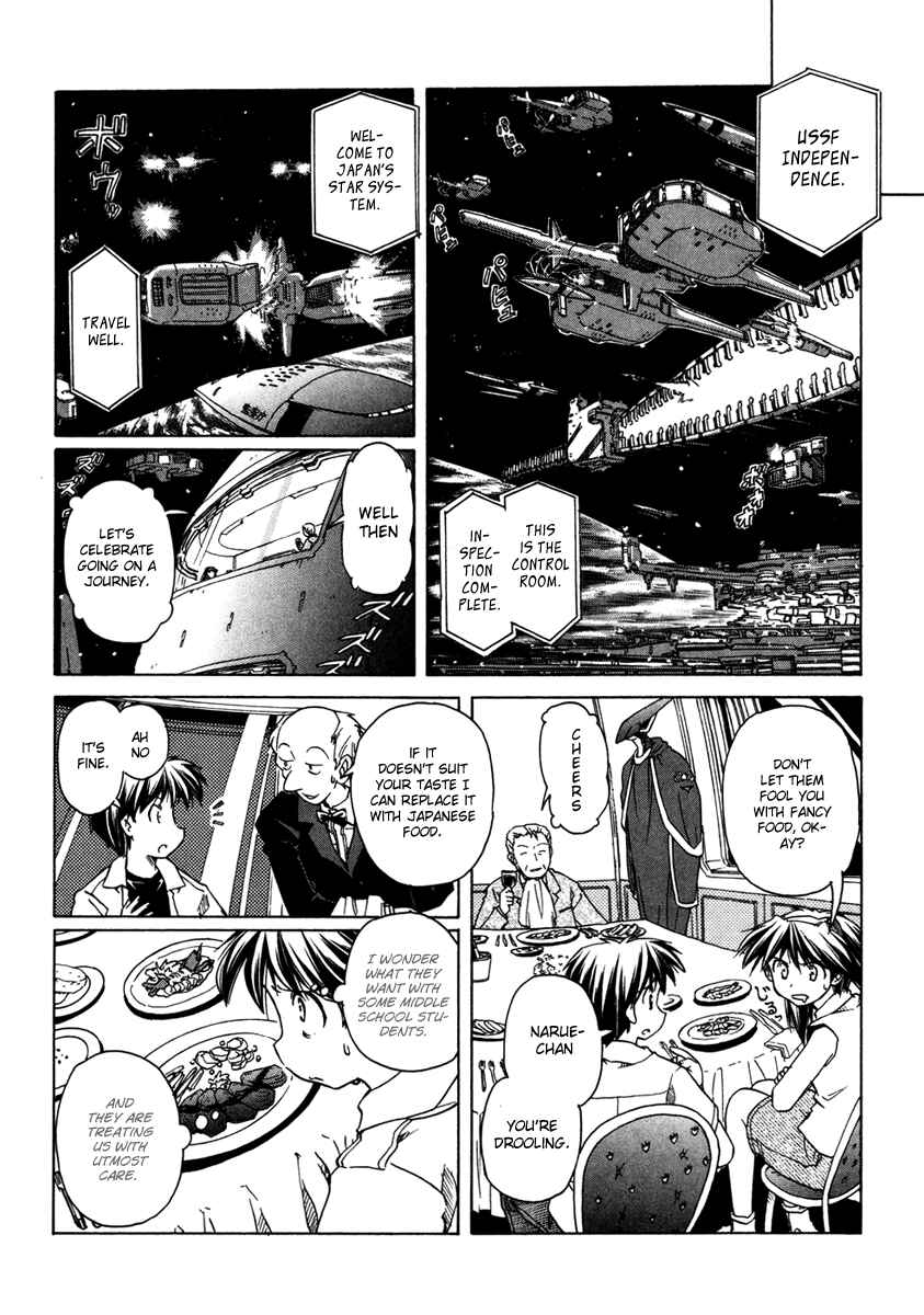 Page 20 Chapter 60 Narue no Sekai