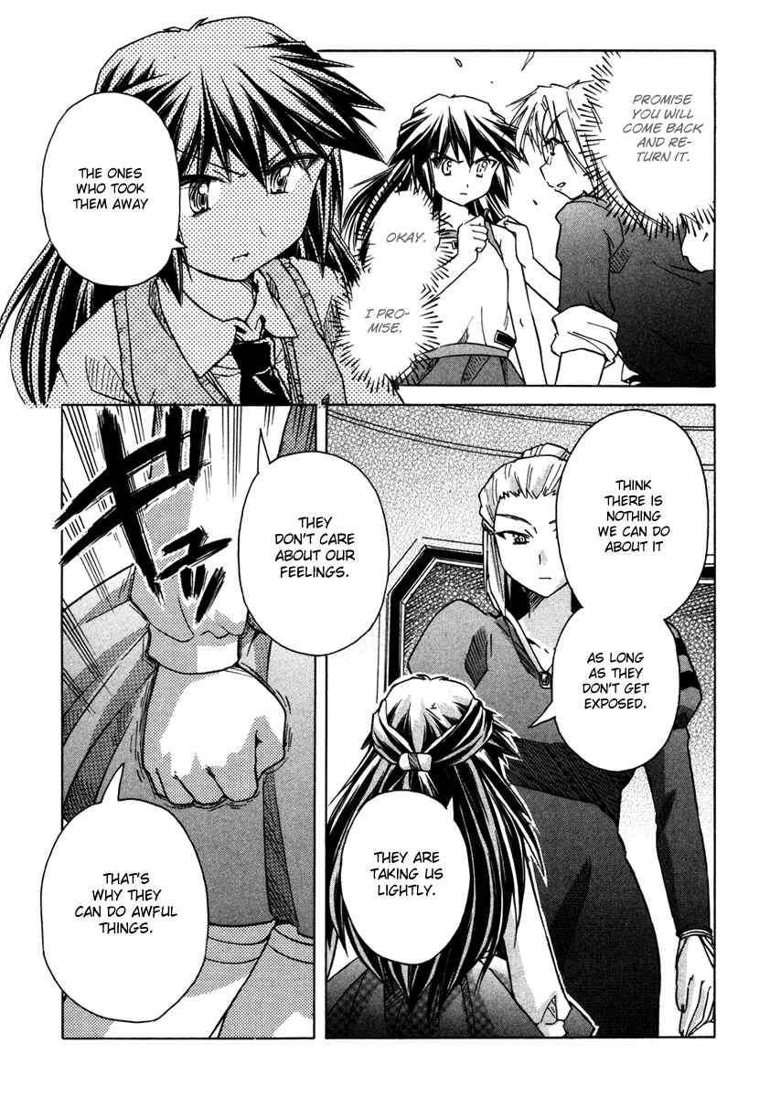 Page 27 Chapter 60 Narue no Sekai