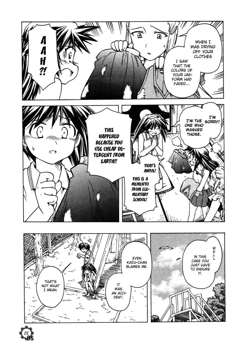 Page 5 Chapter 60 Narue no Sekai