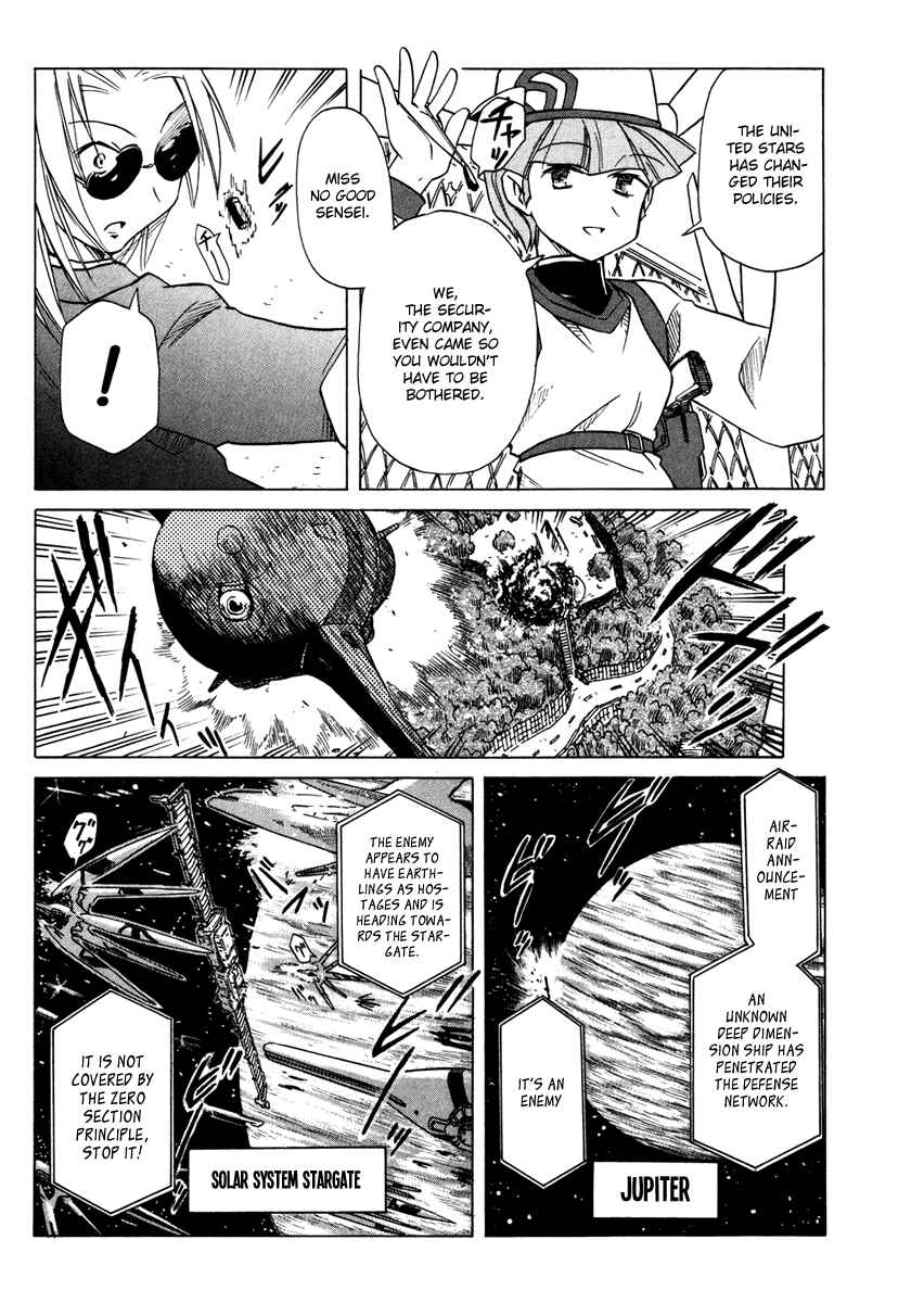 Page 8 Chapter 60 Narue no Sekai