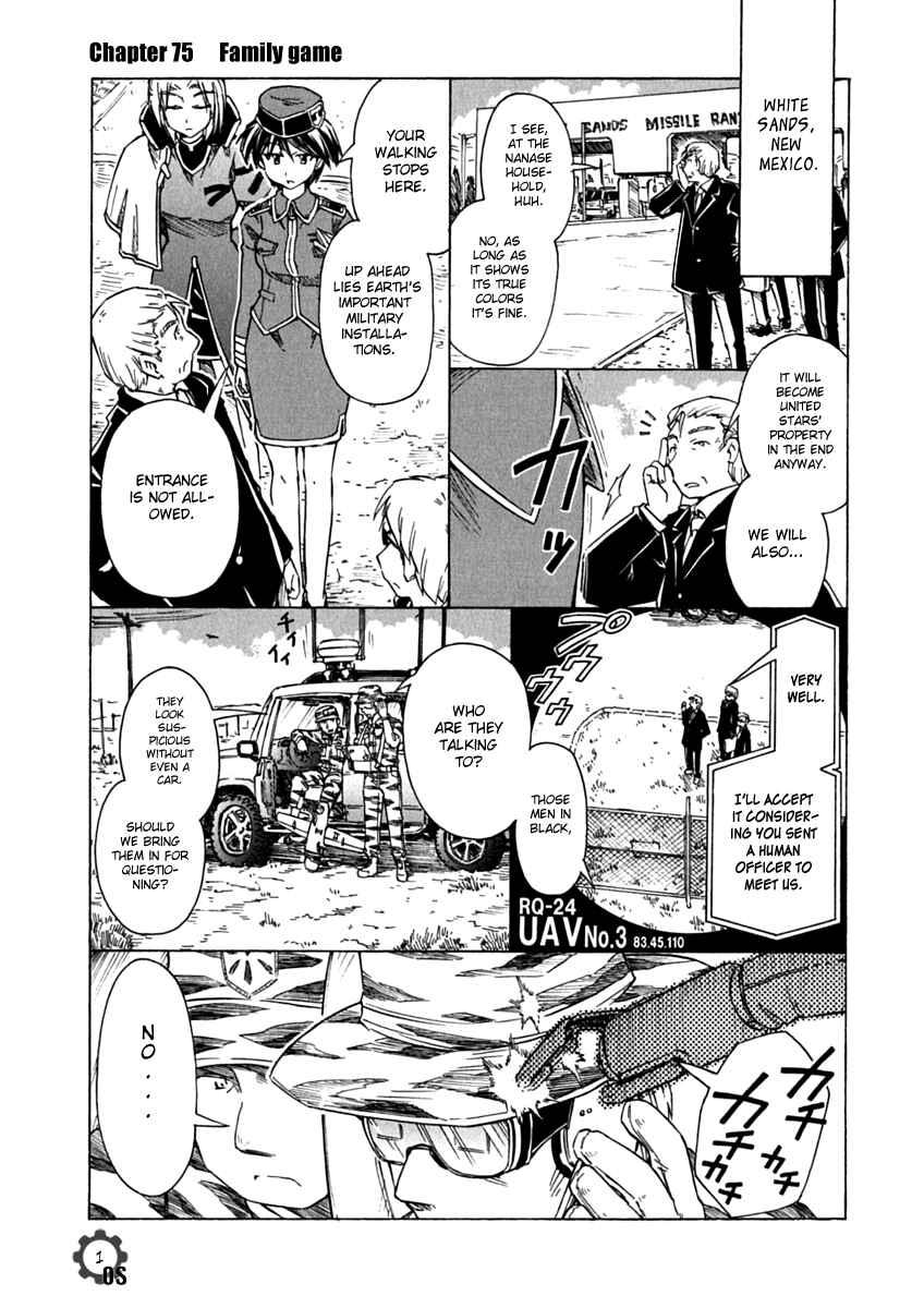Page 1 Chapter 75 Narue no Sekai