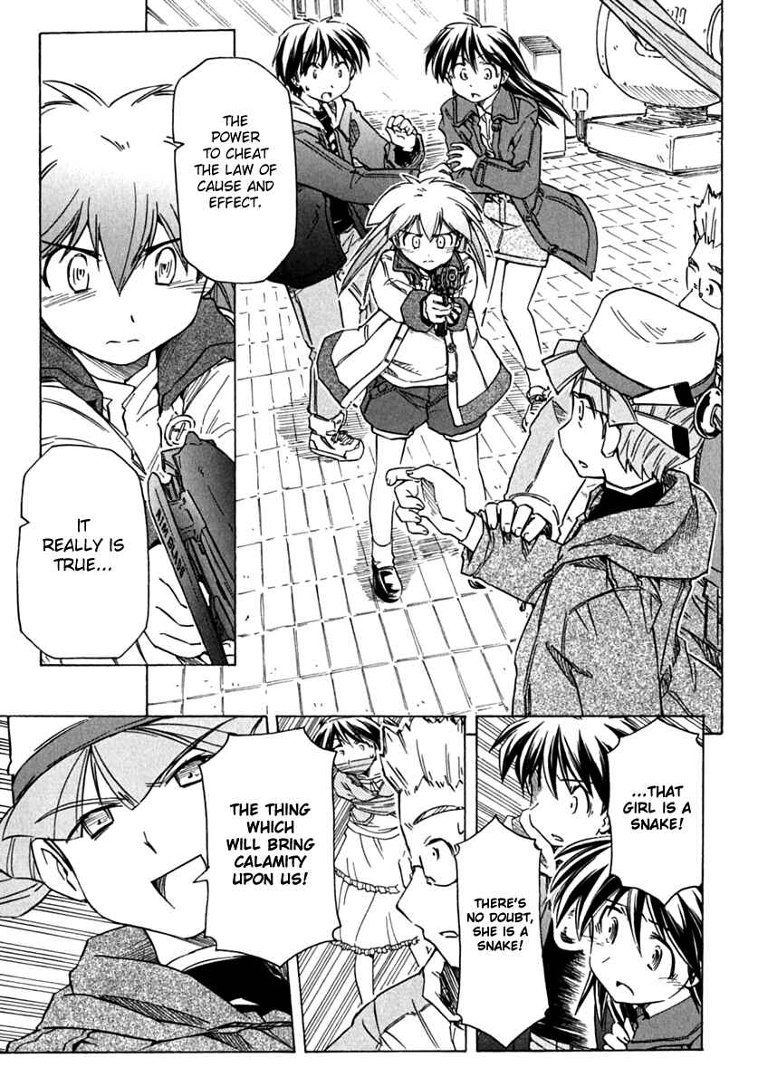 Page 19 Chapter 75 Narue no Sekai