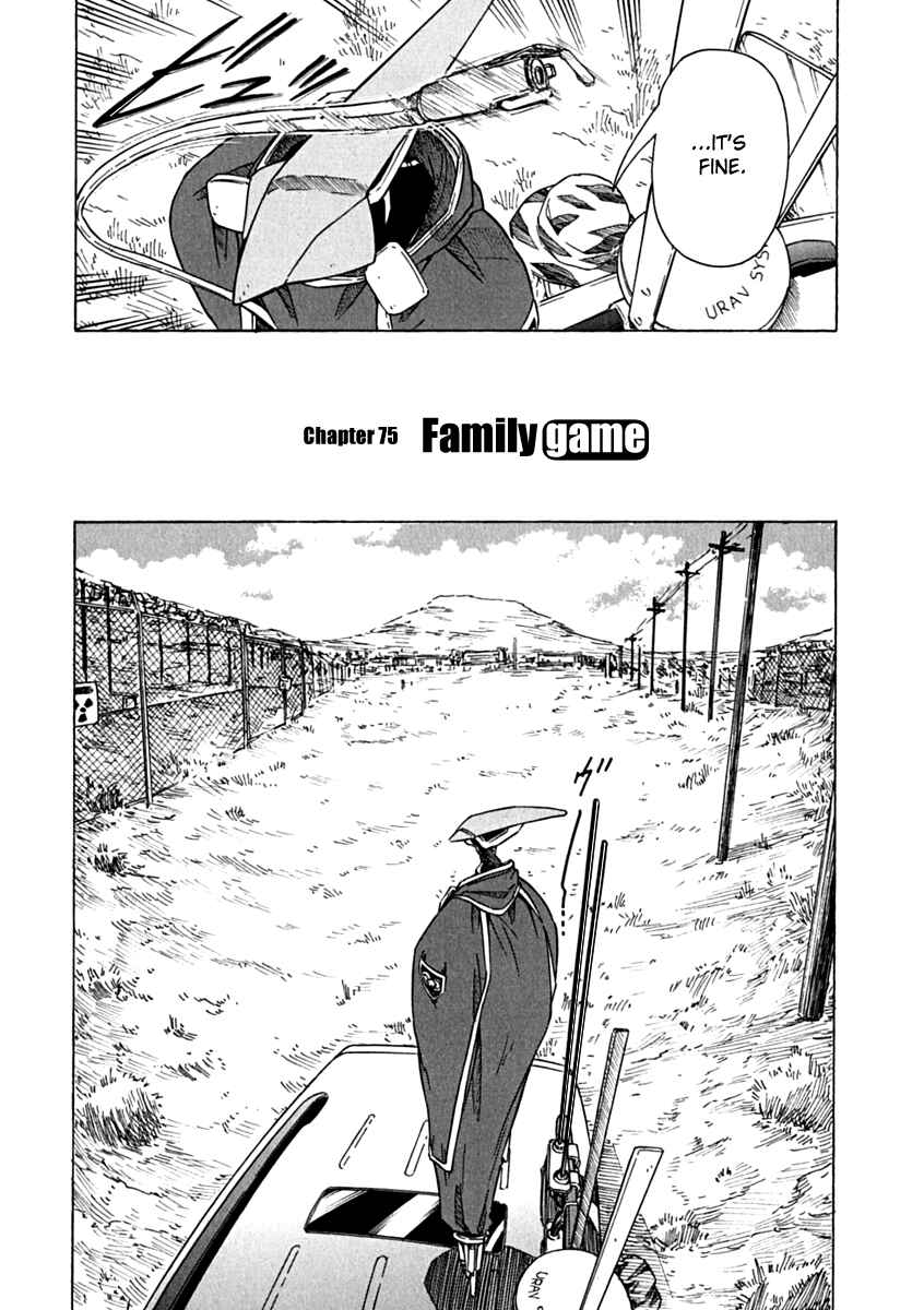 Page 2 Chapter 75 Narue no Sekai