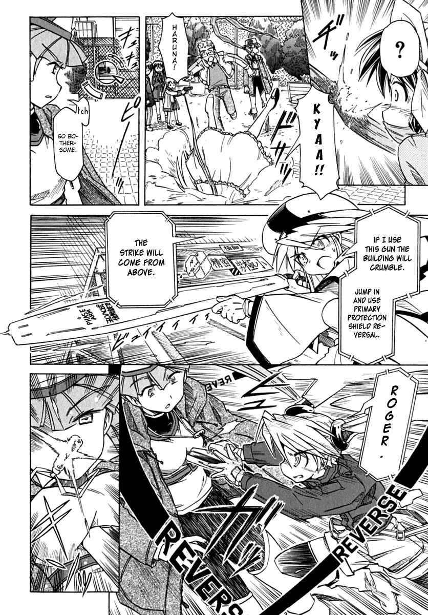 Page 20 Chapter 75 Narue no Sekai