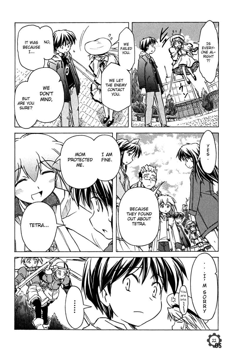 Page 22 Chapter 75 Narue no Sekai