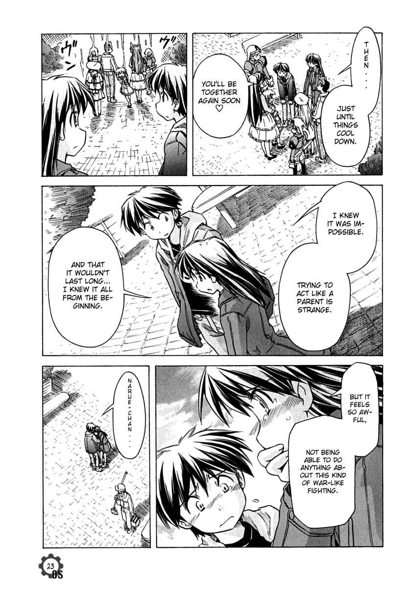 Page 23 Chapter 75 Narue no Sekai