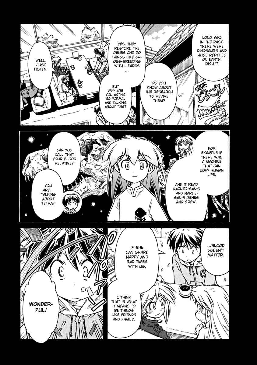 Page 4 Chapter 75 Narue no Sekai