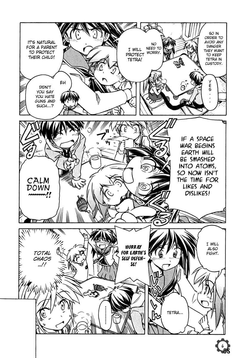 Page 6 Chapter 75 Narue no Sekai