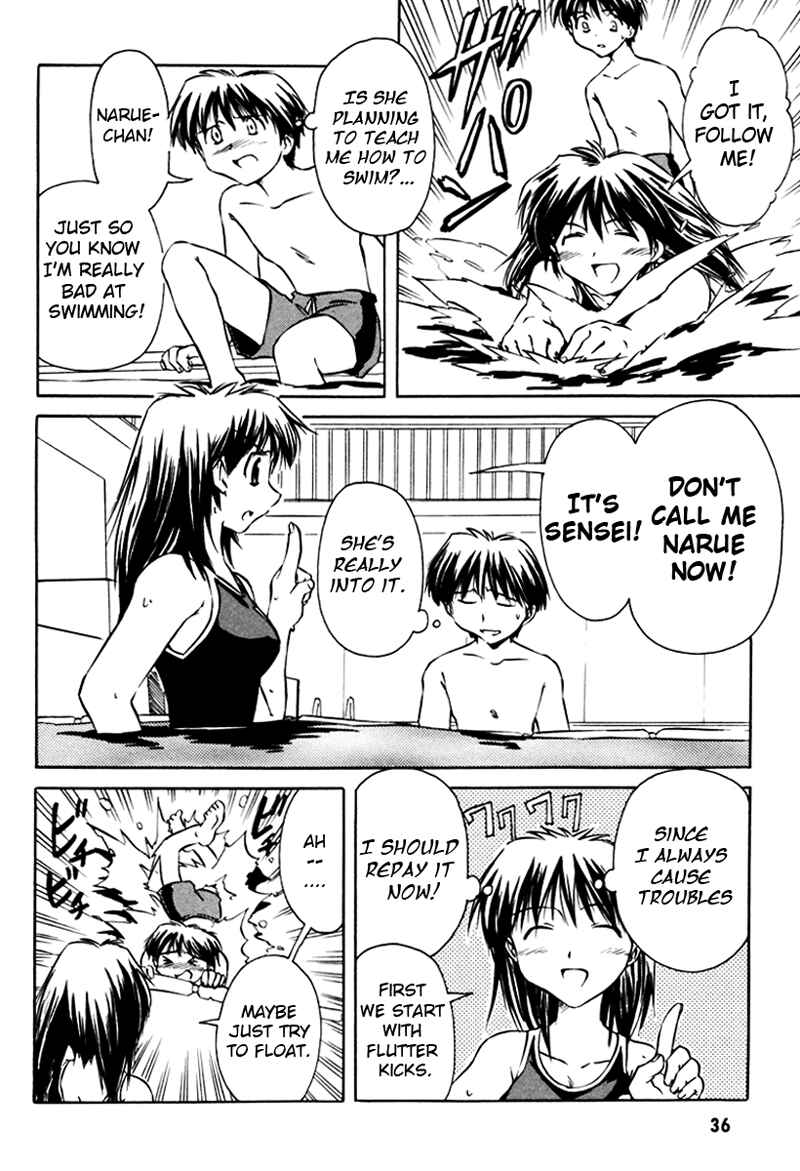 Page 10 Chapter 11 Narue no Sekai