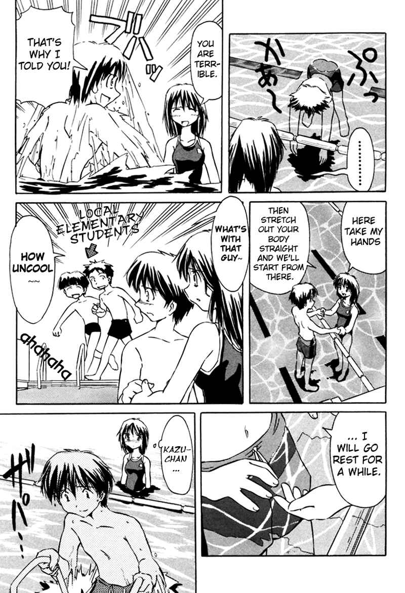 Page 11 Chapter 11 Narue no Sekai