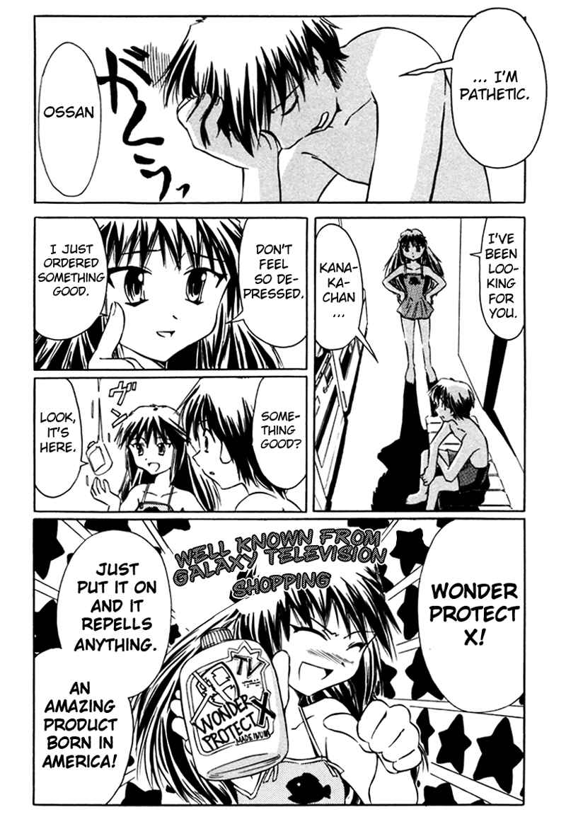Page 12 Chapter 11 Narue no Sekai