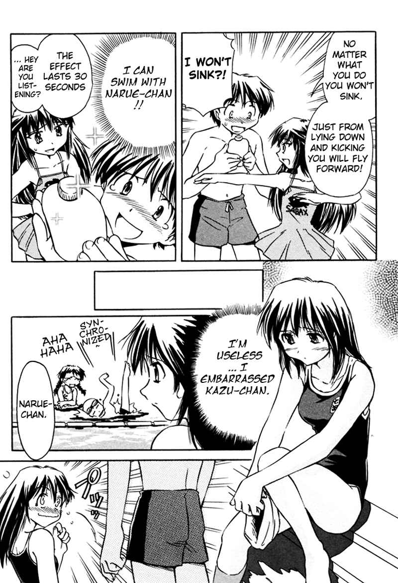 Page 13 Chapter 11 Narue no Sekai