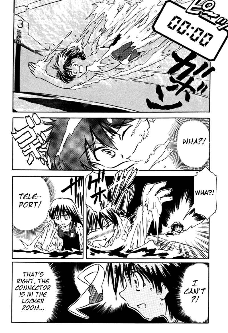 Page 16 Chapter 11 Narue no Sekai