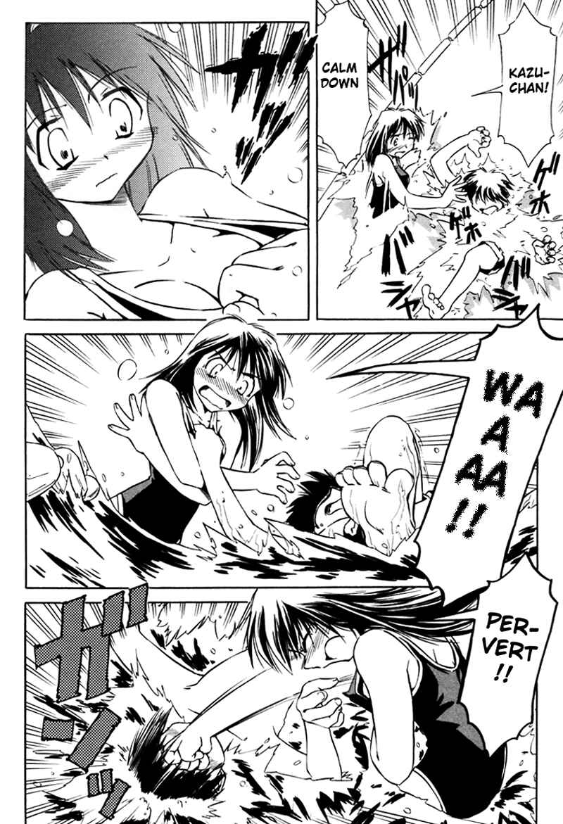 Page 18 Chapter 11 Narue no Sekai