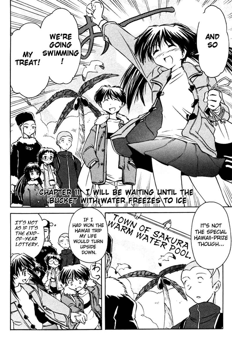 Page 2 Chapter 11 Narue no Sekai