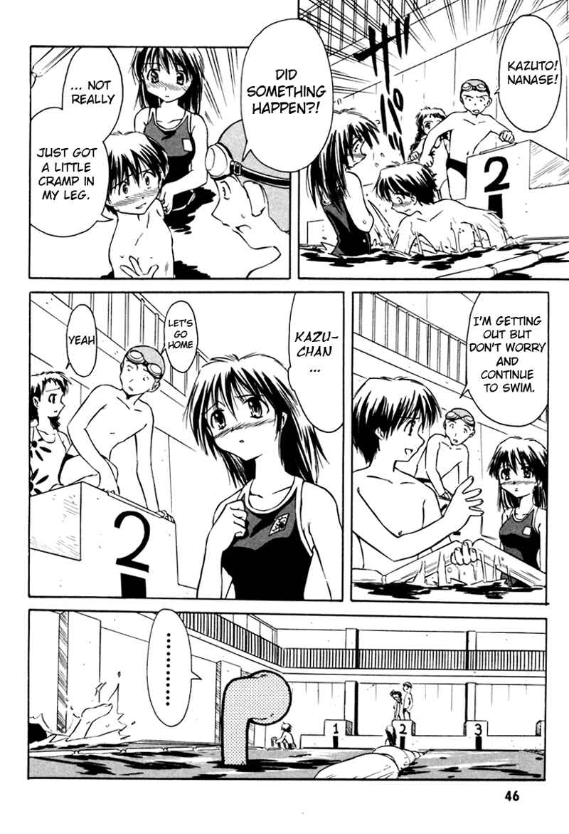 Page 20 Chapter 11 Narue no Sekai