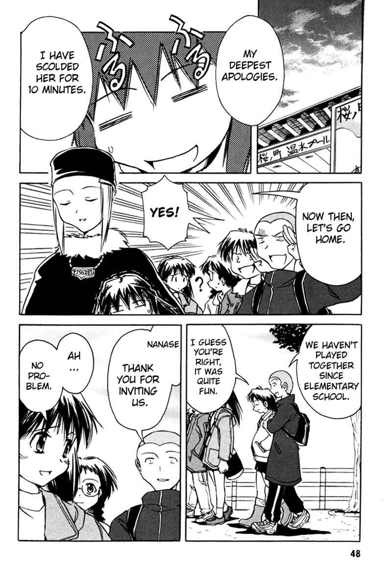Page 22 Chapter 11 Narue no Sekai
