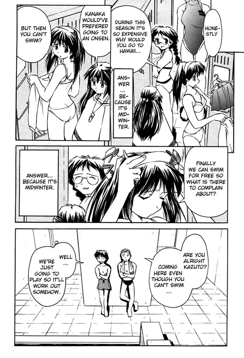 Page 3 Chapter 11 Narue no Sekai
