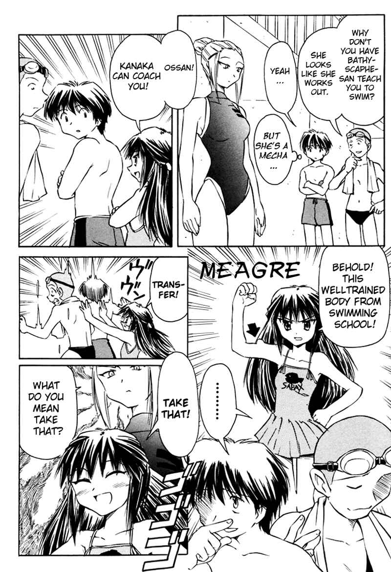 Page 6 Chapter 11 Narue no Sekai