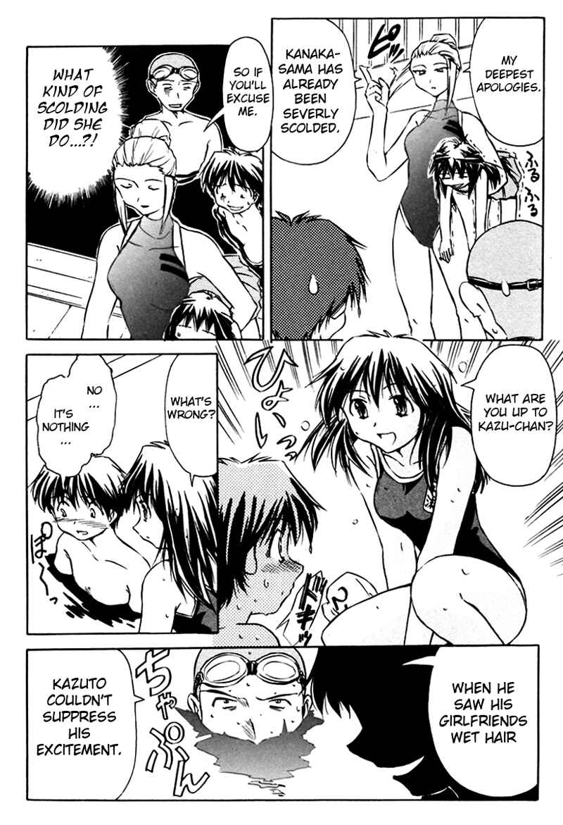 Page 8 Chapter 11 Narue no Sekai
