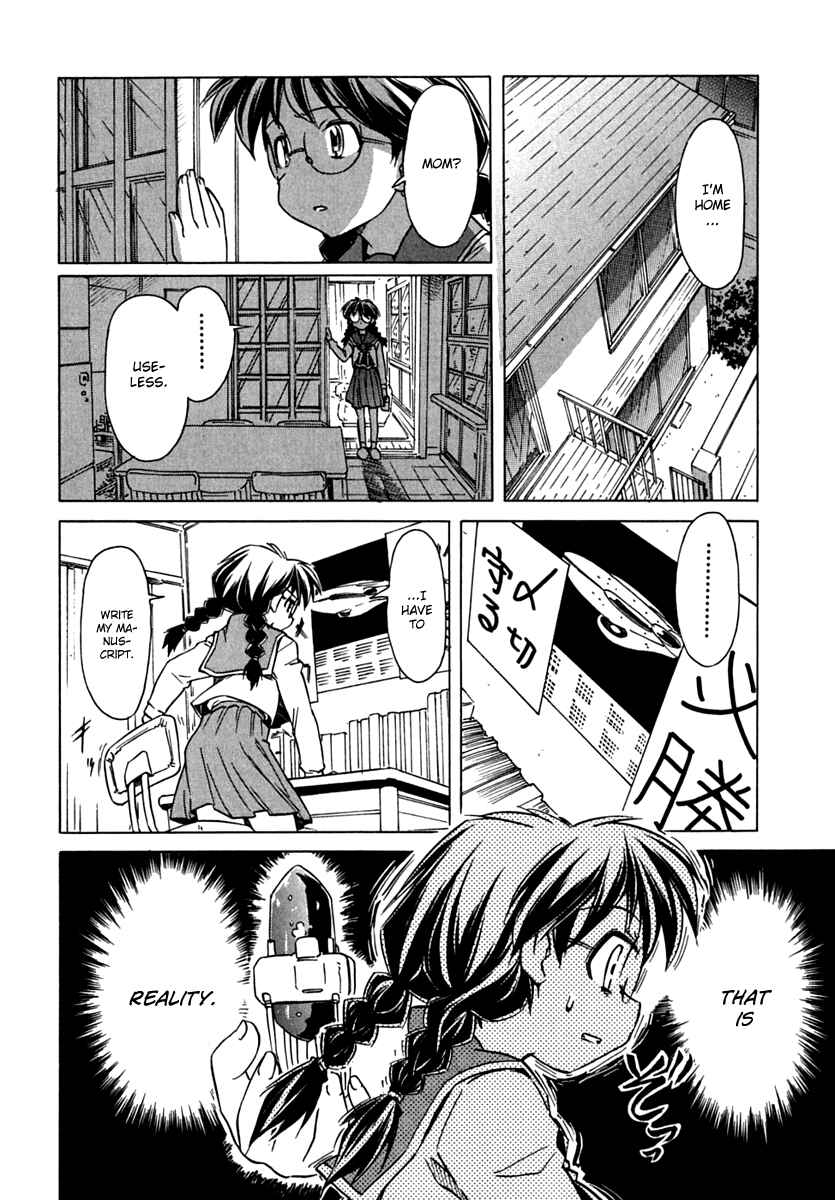 Page 12 Chapter 71 Narue no Sekai