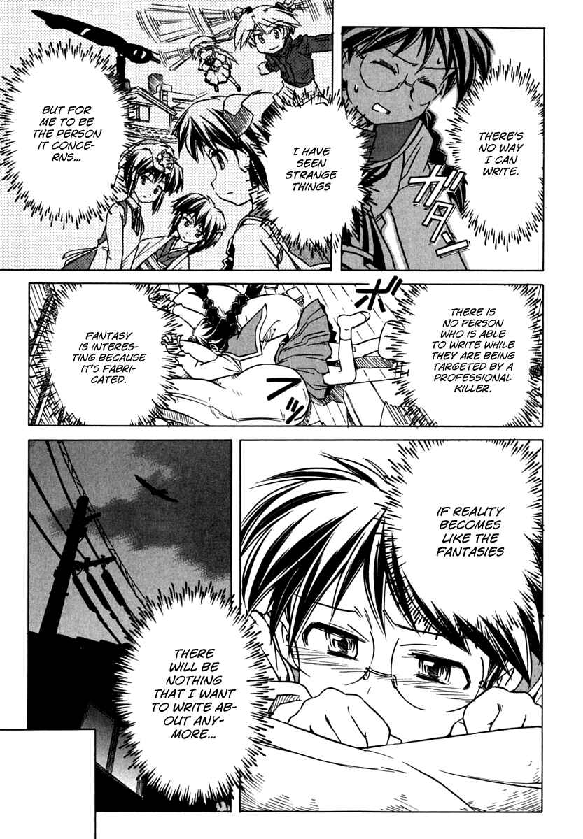 Page 13 Chapter 71 Narue no Sekai