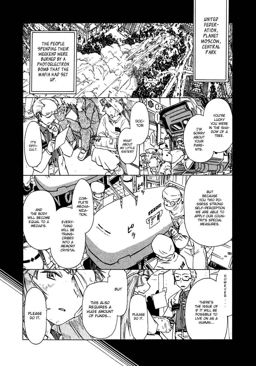 Page 2 Chapter 71 Narue no Sekai
