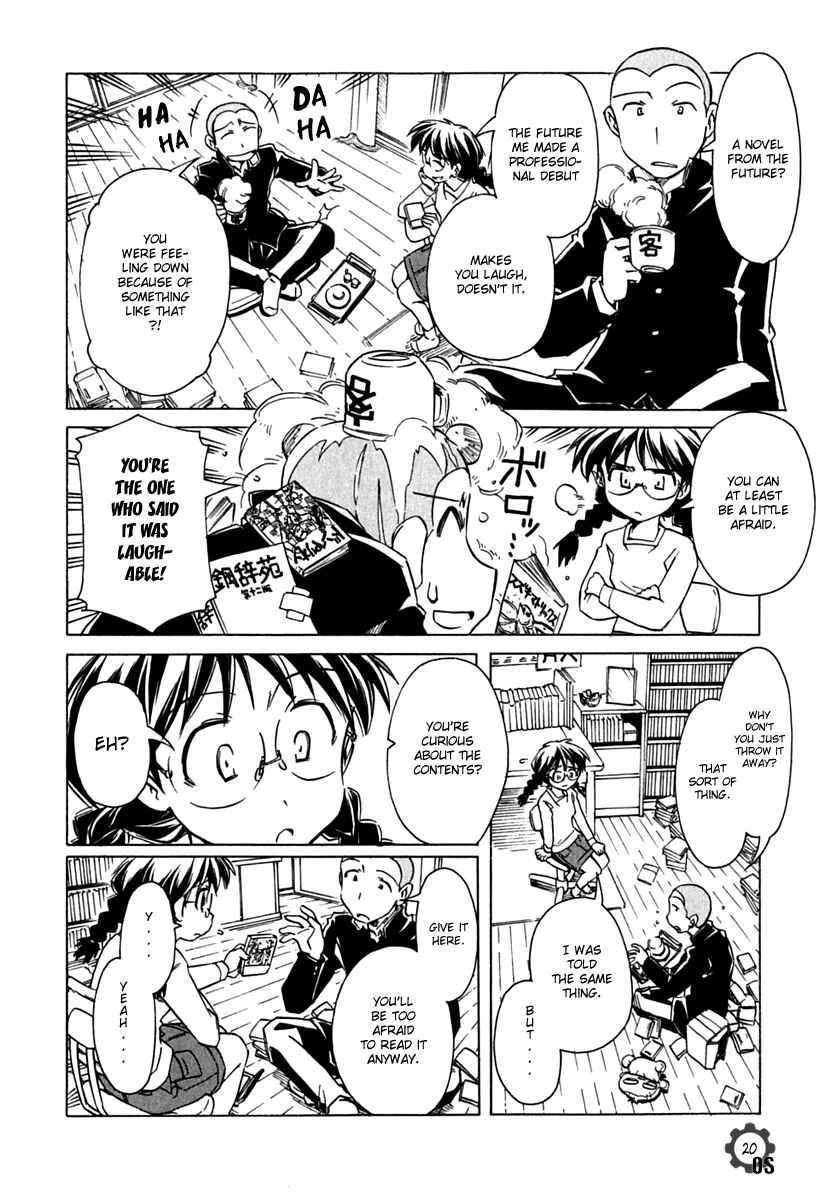 Page 20 Chapter 71 Narue no Sekai