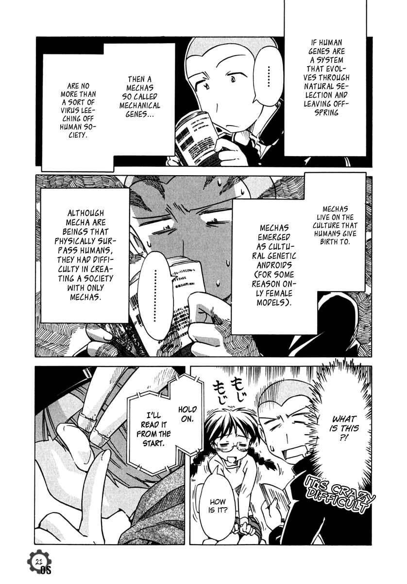 Page 21 Chapter 71 Narue no Sekai