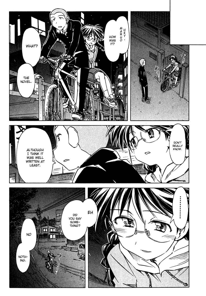 Page 23 Chapter 71 Narue no Sekai
