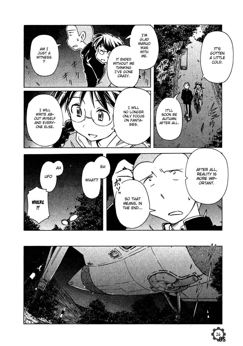 Page 26 Chapter 71 Narue no Sekai