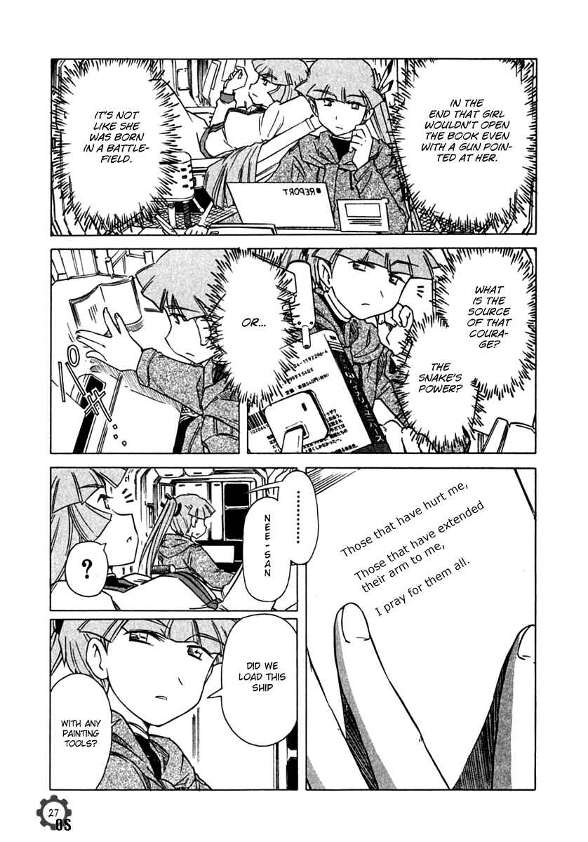 Page 27 Chapter 71 Narue no Sekai