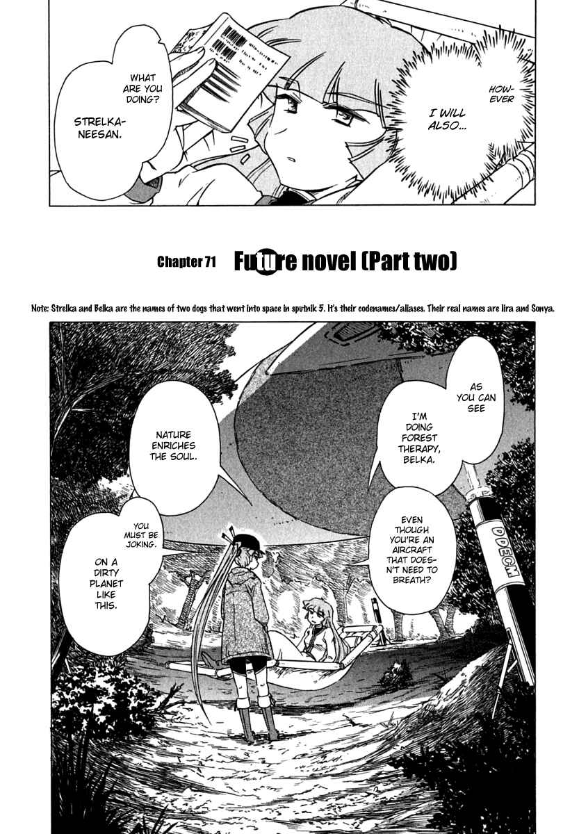 Page 3 Chapter 71 Narue no Sekai