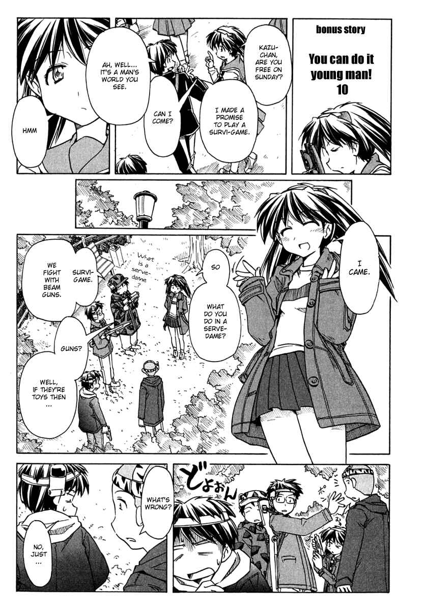 Page 35 Chapter 71 Narue no Sekai
