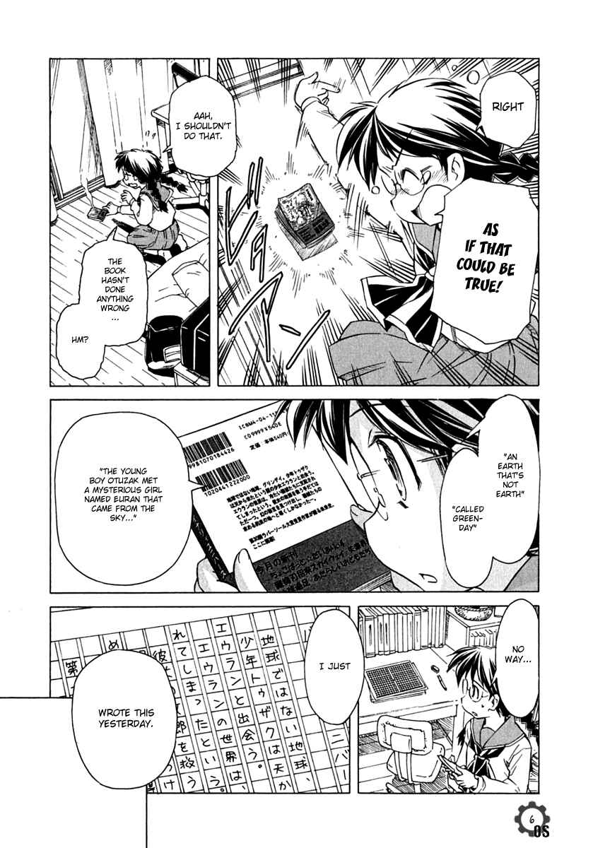 Page 6 Chapter 71 Narue no Sekai