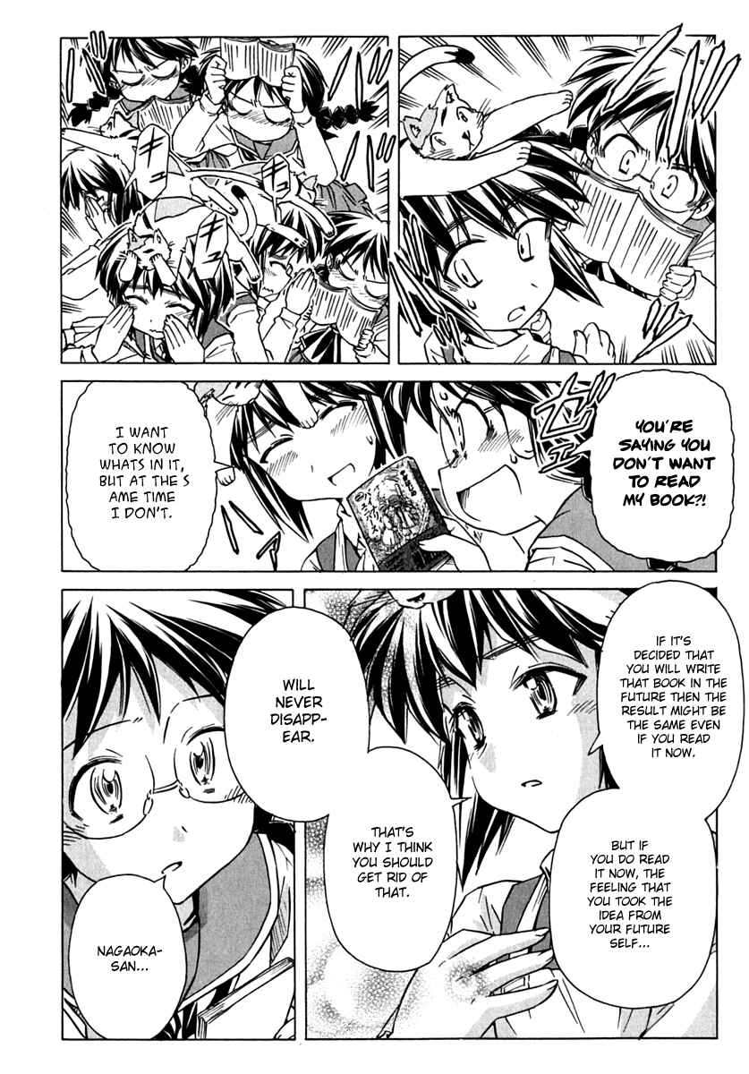 Page 8 Chapter 71 Narue no Sekai