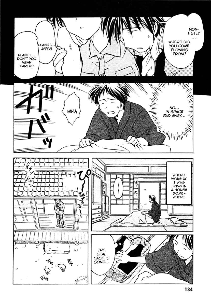 Page 10 Chapter 29 Narue no Sekai