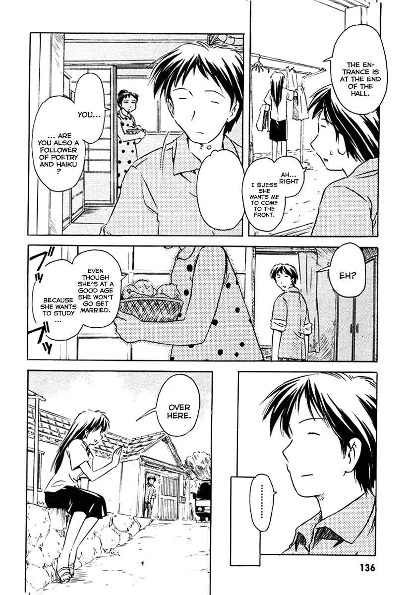 Page 12 Chapter 29 Narue no Sekai