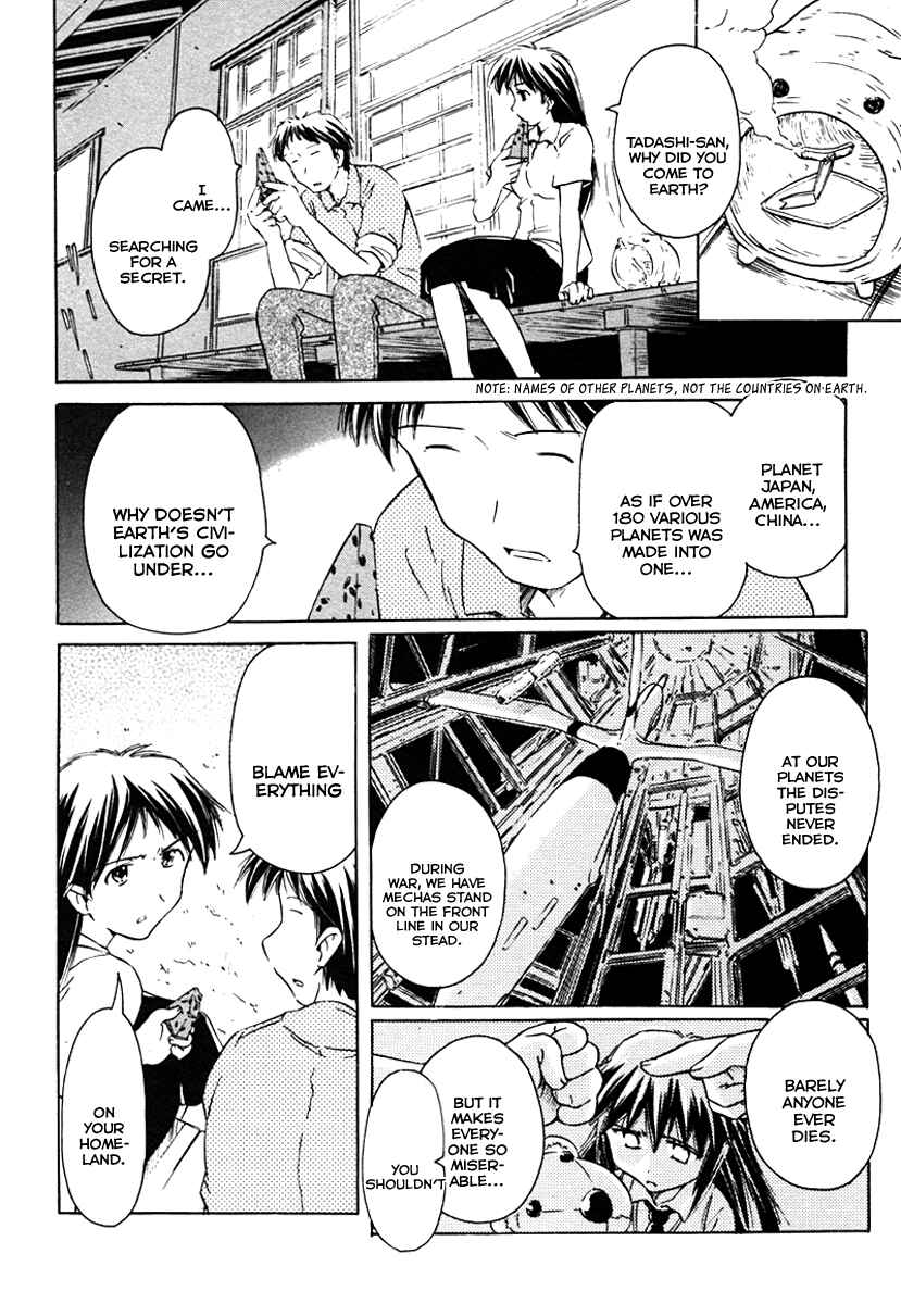 Page 16 Chapter 29 Narue no Sekai