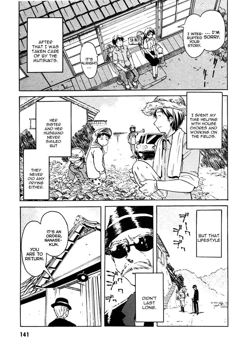 Page 17 Chapter 29 Narue no Sekai