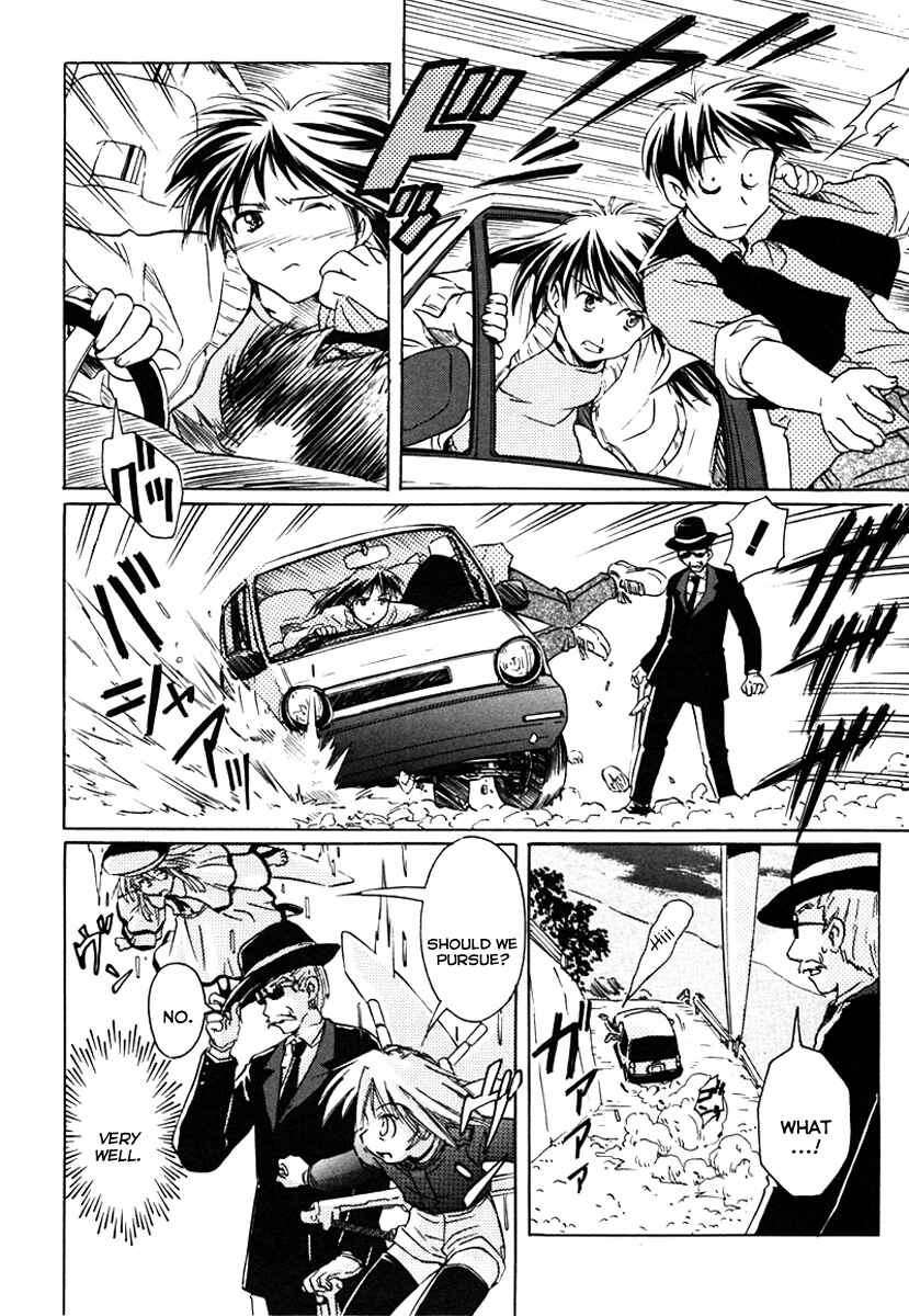 Page 20 Chapter 29 Narue no Sekai