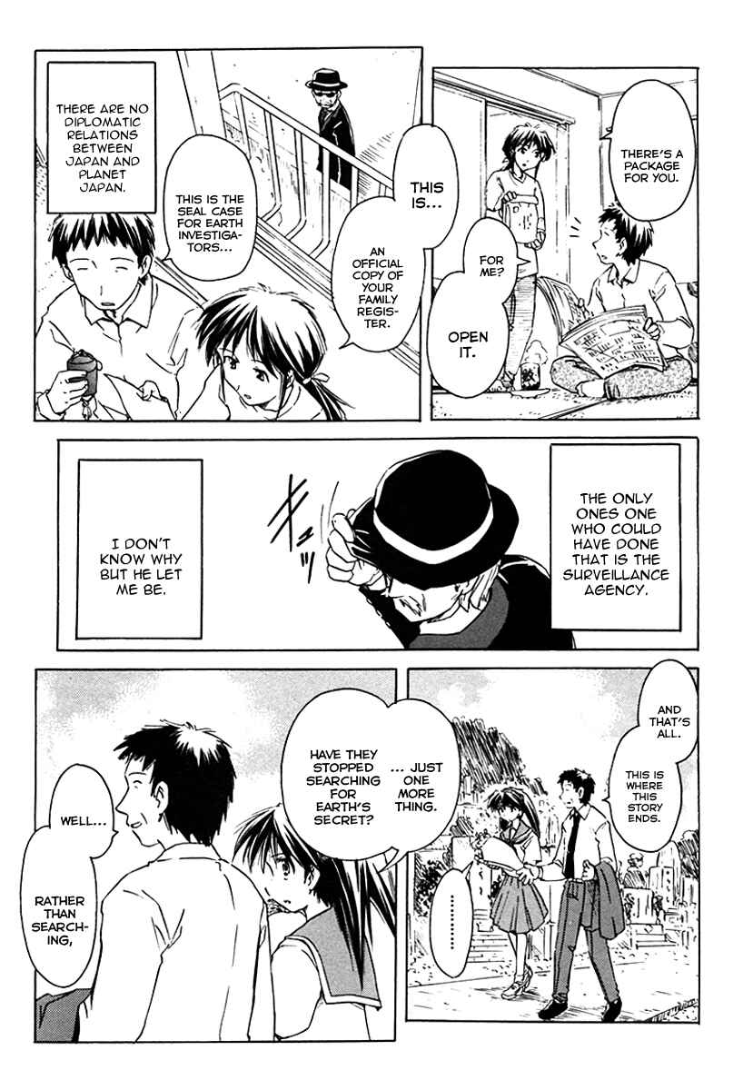 Page 23 Chapter 29 Narue no Sekai