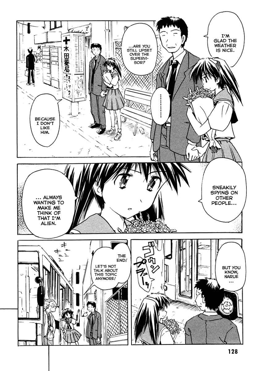 Page 4 Chapter 29 Narue no Sekai