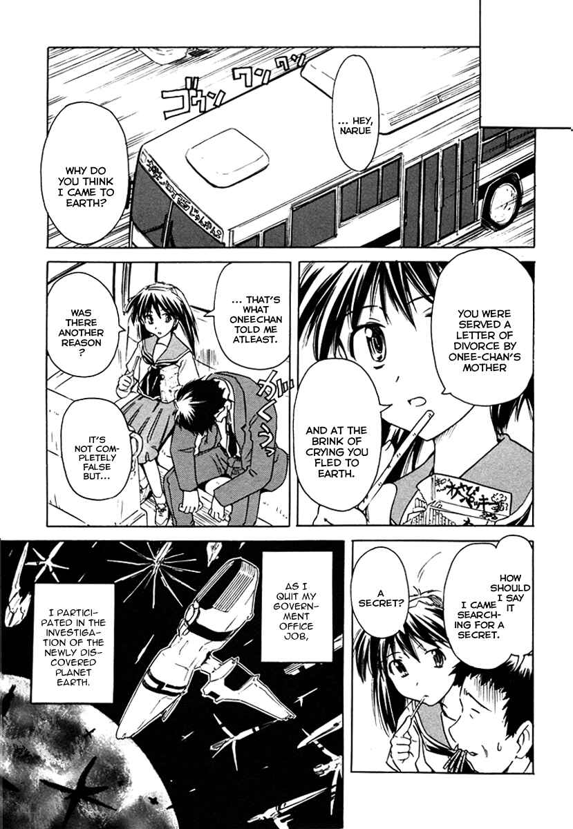 Page 5 Chapter 29 Narue no Sekai