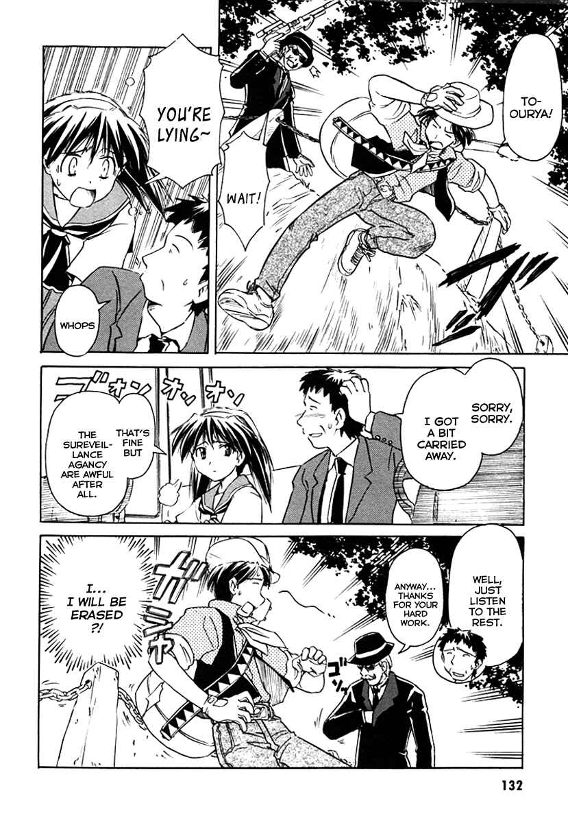 Page 8 Chapter 29 Narue no Sekai