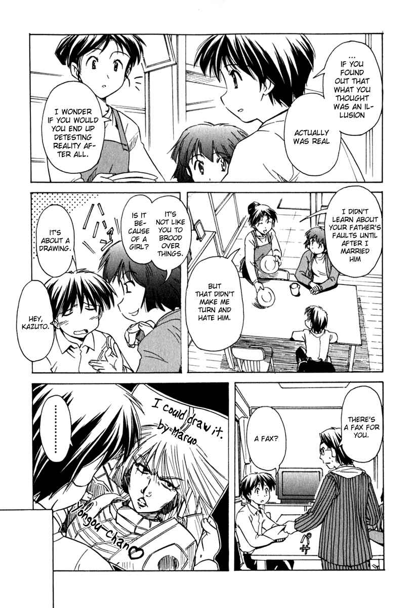 Page 13 Chapter 39 Narue no Sekai