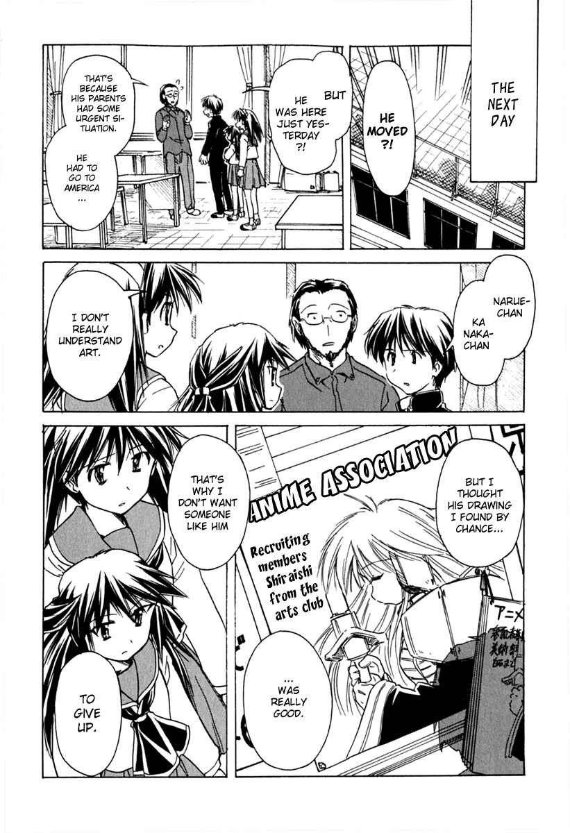 Page 22 Chapter 39 Narue no Sekai