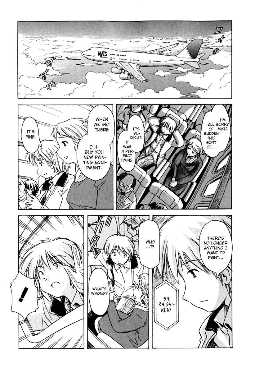 Page 23 Chapter 39 Narue no Sekai